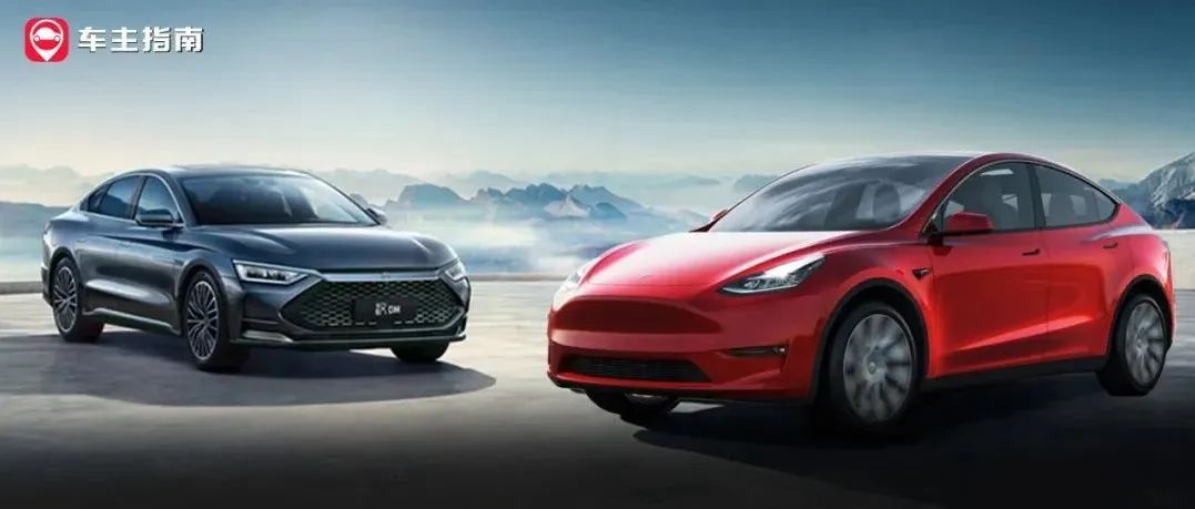 The sales figures for new cars in June have been released, and even the wildly popular Tesla couldn't stop BYD, who emerged as the "world's top-selling" automaker.