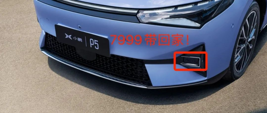 DJI's car-mounted LiDAR priced at 8,000 yuan goes on sale, making it as convenient as buying a drone, and Xiaopeng P5 solves Guangzhou's road conditions after using it.