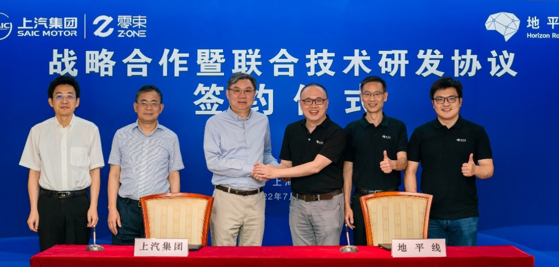 Horizon deepens its cooperation with SAIC Motor and Zeroth Energy Technology, and will launch vehicles equipped with the Journey 5 chip next year.