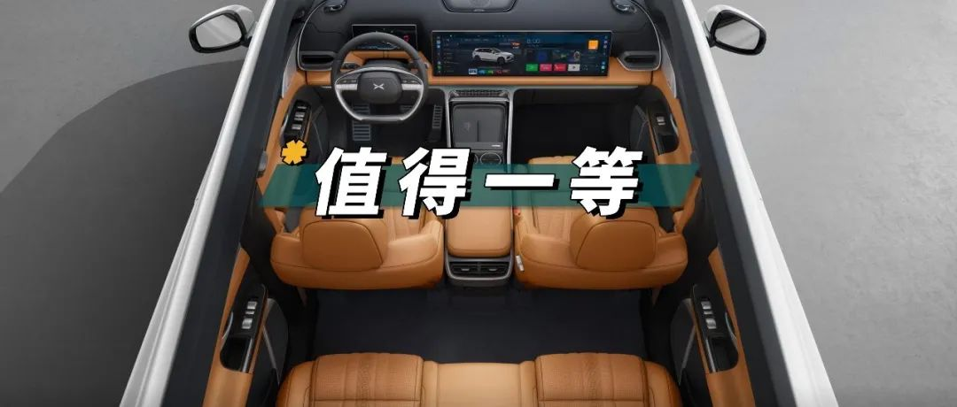 Xiaopeng G9 Interior Unveiled with More Information Than You Imagine