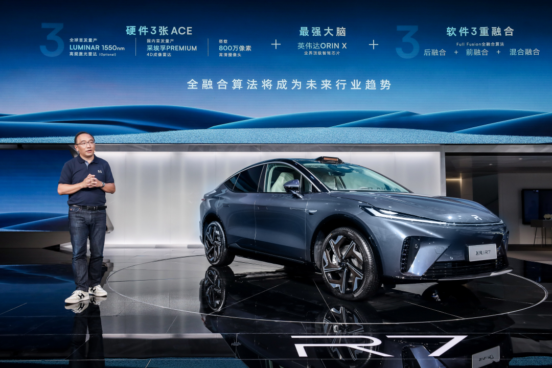 2022 Chengdu Auto Show: Feifan RISING PILOT debuts.