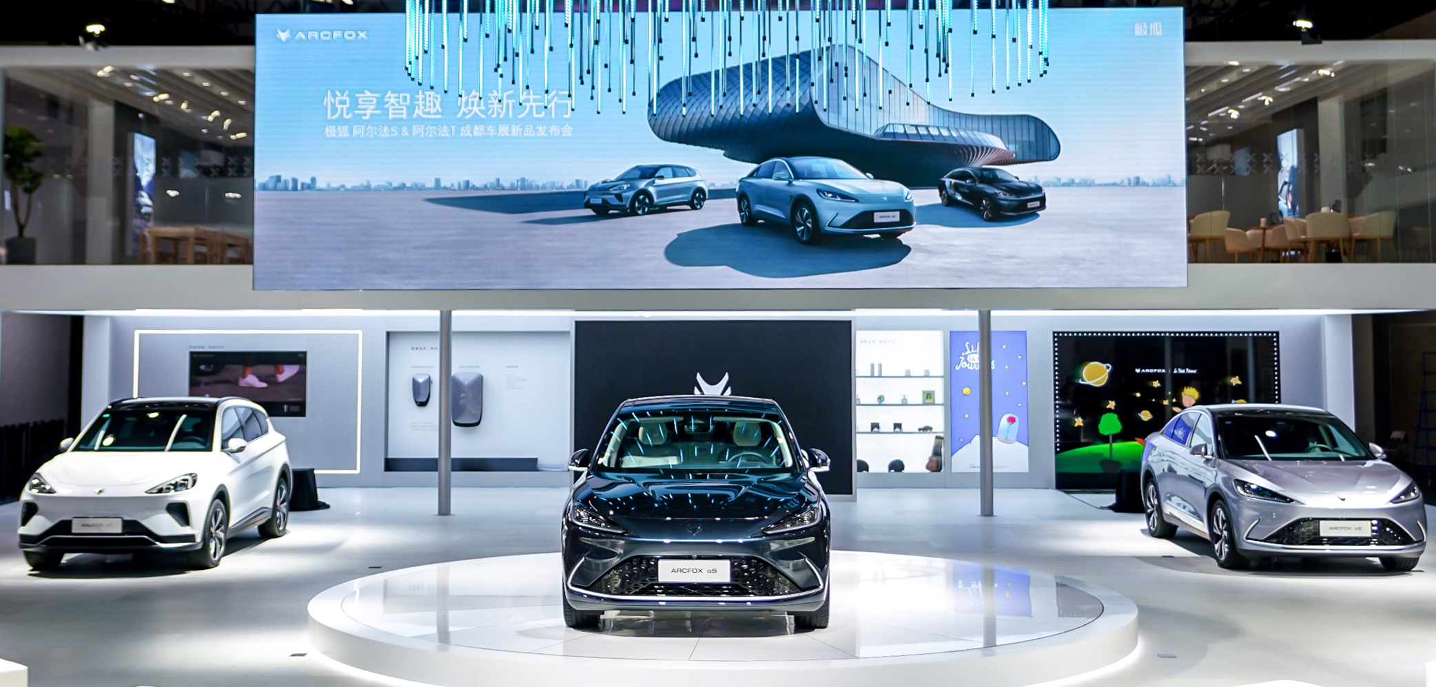 2022 Chengdu Auto Show New Car Release: Lynk & Co unveils three new models.