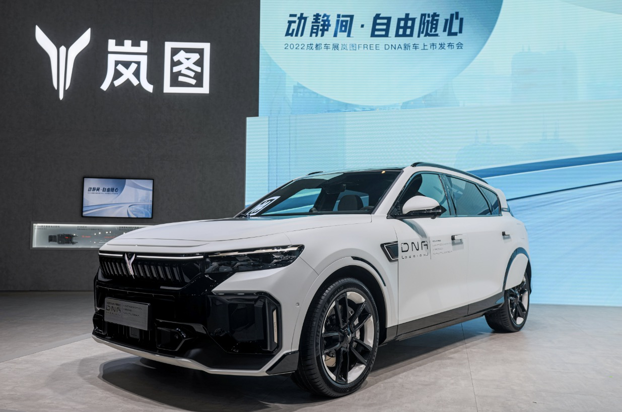 2022 Chengdu Auto Show new car launch: Lantu FREE DNA personalized custom edition is released.