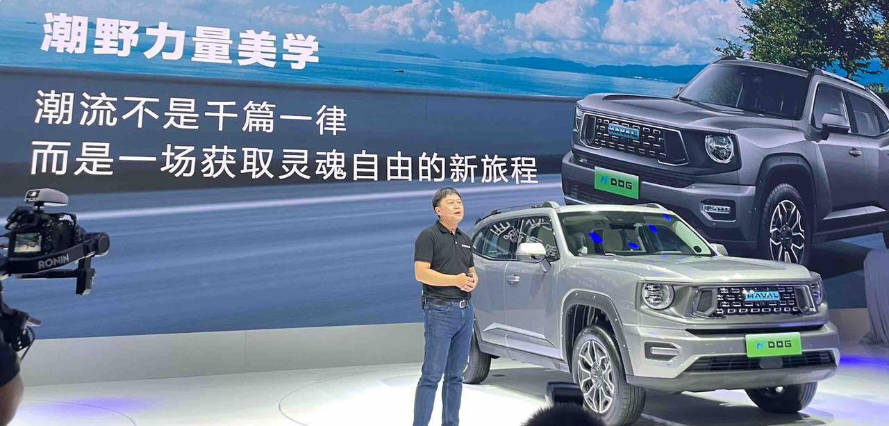 2022 Chengdu Auto Show New Car Release: Haval's new car H-DOG makes its debut.