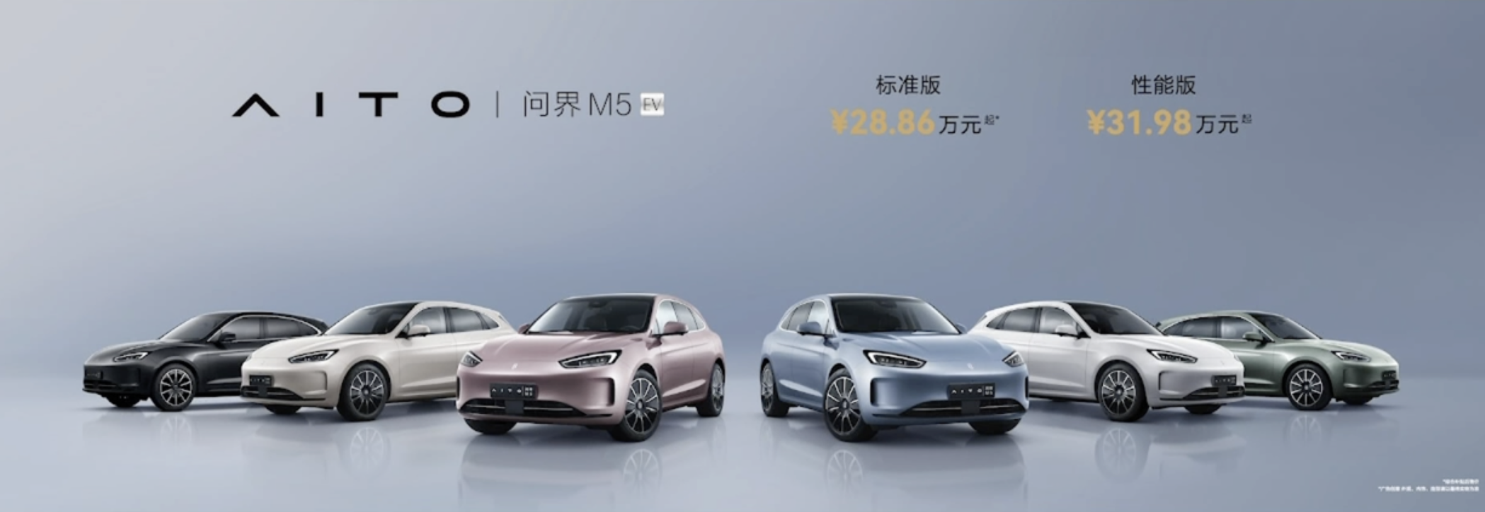 Who will the Wanjie M5 EV be sold to?