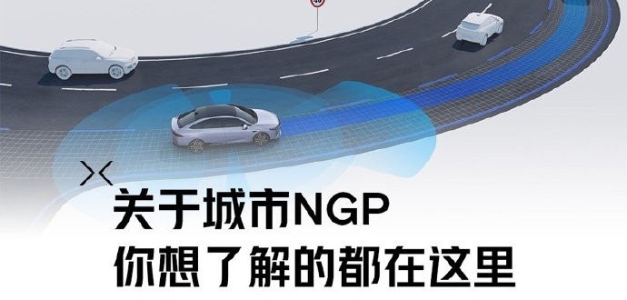 The strongest interpretation of Xiaopeng CNGP (City Navigation Assistant Driving) on the entire internet.