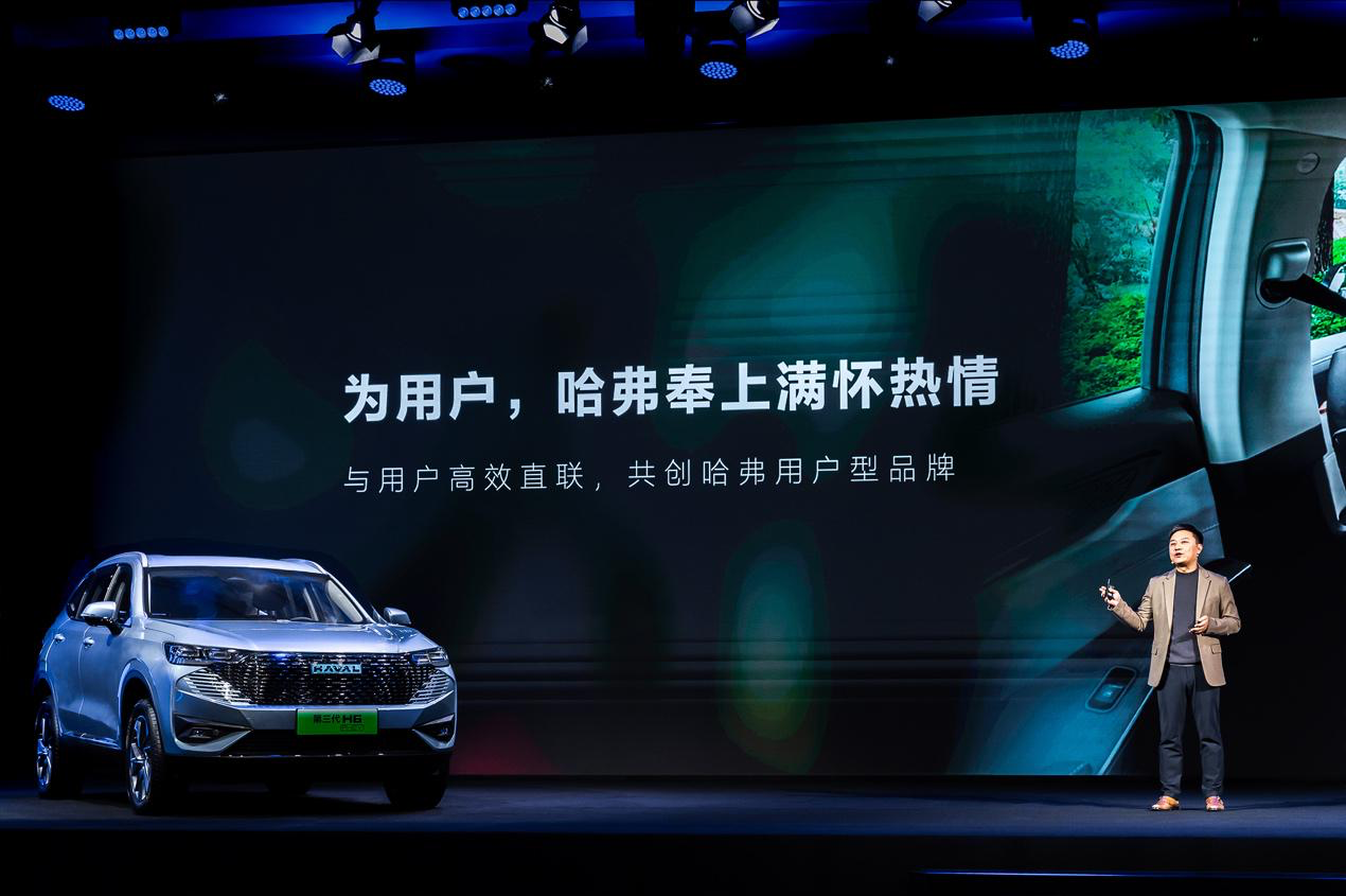 The entire lineup features a 1.5T plug-in hybrid version, with the Haval H6 PHEV priced between 159,800 to 173,800 yuan.