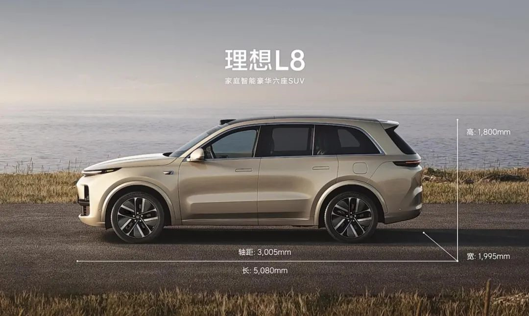 The ideal is running wild. The 400,000 yuan L8 makes the 500,000 yuan L9 no longer attractive, and the 5-seater version of L7 is grabbing orders from Xiaopeng G9. Translated: The ideal is skyrocketing, making the 500,000 yuan L9 instantly less appealing than the 400,000 yuan L8, while the 5-seater version of L7 is winning orders from Xiaopeng G9.