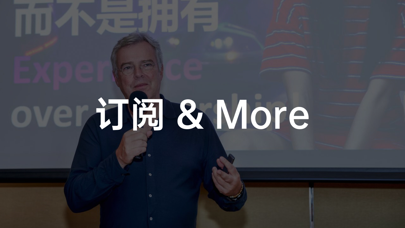 Subscription, sharing and membership-based European strategies dominate, an exclusive interview with Geely Auto Group's Volvo Cars' Lynk & Co International CEO Alain Visser.