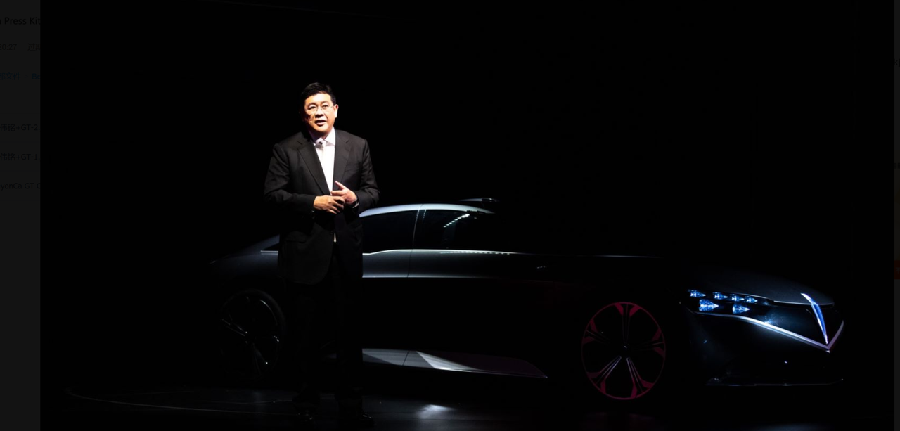 Received investments from Dongfeng and Renault, a former Volkswagen executive founded a high-end electric vehicle brand targeting Porsche. The first model will be mass-produced in 2024.