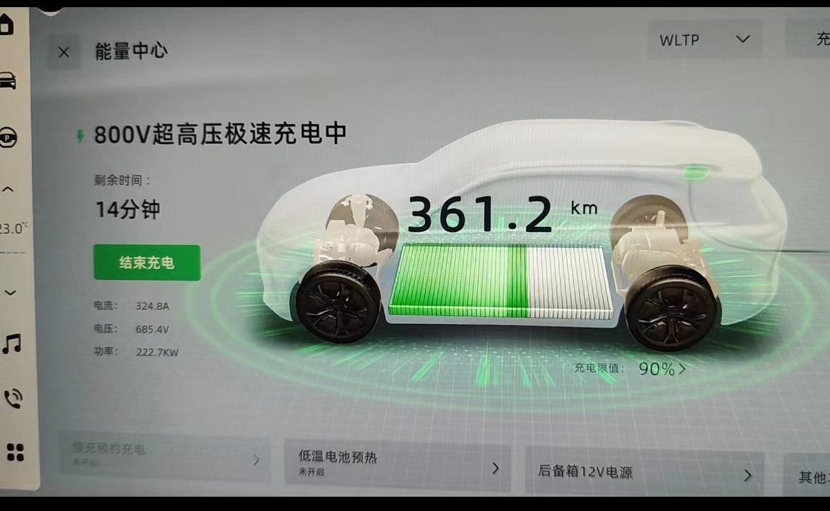 Pony G9 fast charging experience (Pony S2 and S4 charging pile)