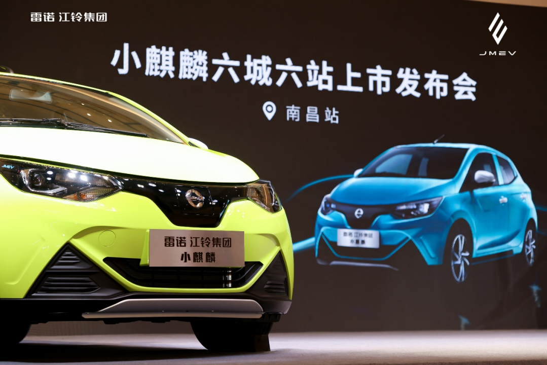 Price range: 55,900-58,900 RMB. Renault Brilliance Jinbei Mini Car Xiaokilin is now available on the market.