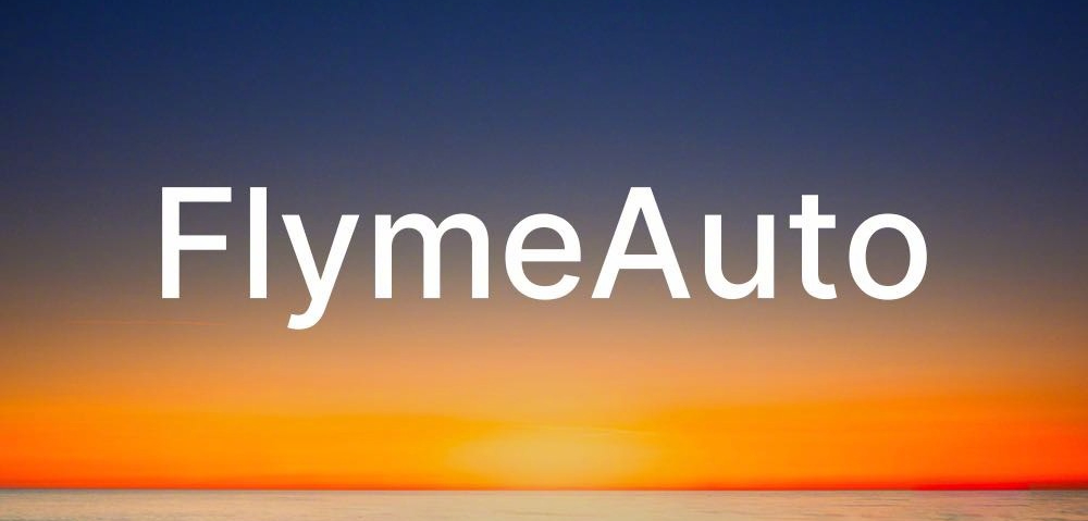 Meizu unveils FlymeAuto design concept, and the familiar Flyme is back again!