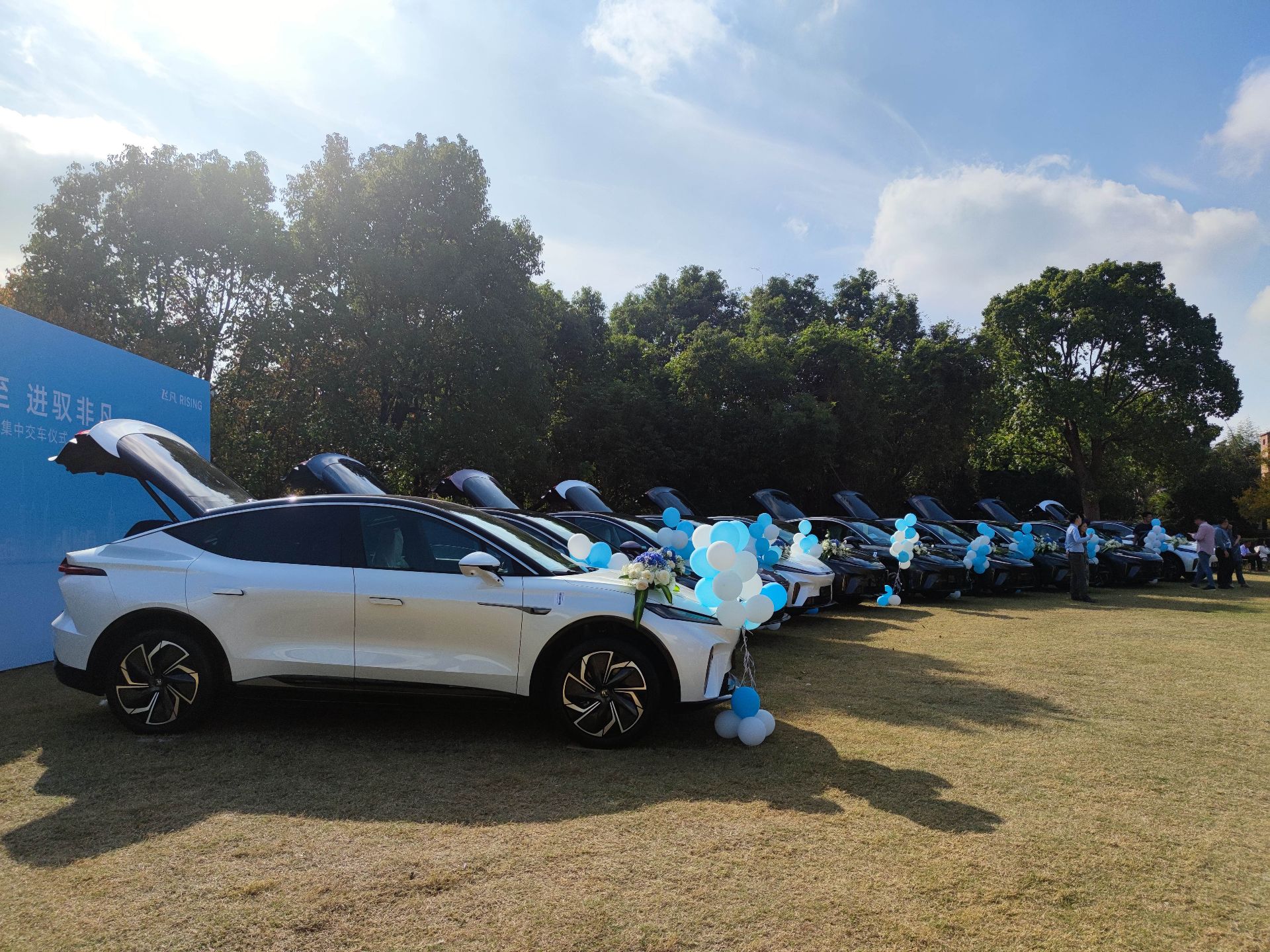 Flyfun R7 Shanghai First Batch Centralized Delivery Ceremony + On-site Car Experience