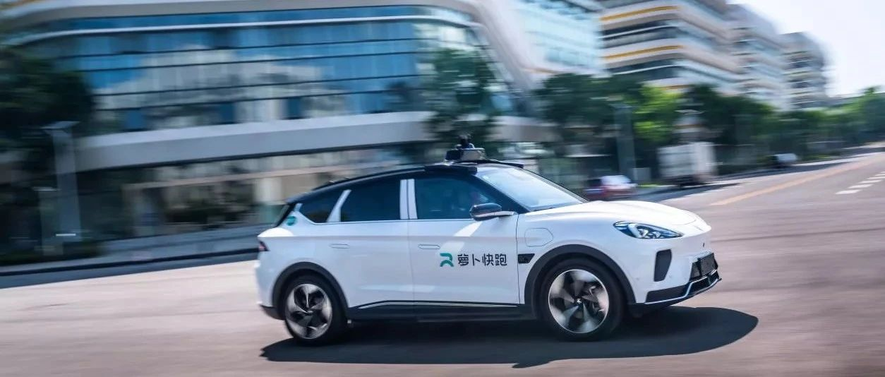 Baidu's autonomous driving picks up speed again.