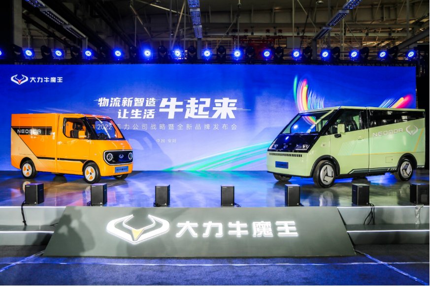 Anyang Deli: Commercial vehicles rely on pure electricity in the short term; rely on extended range in the medium term; rely on hydrogen energy in the long term.