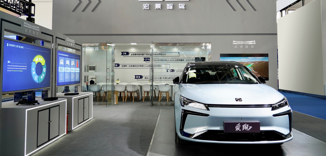CITIC Jinshi led the investment as Hongjing Intelligent Driving announced the completion of hundreds of millions of yuan in Series B financing.