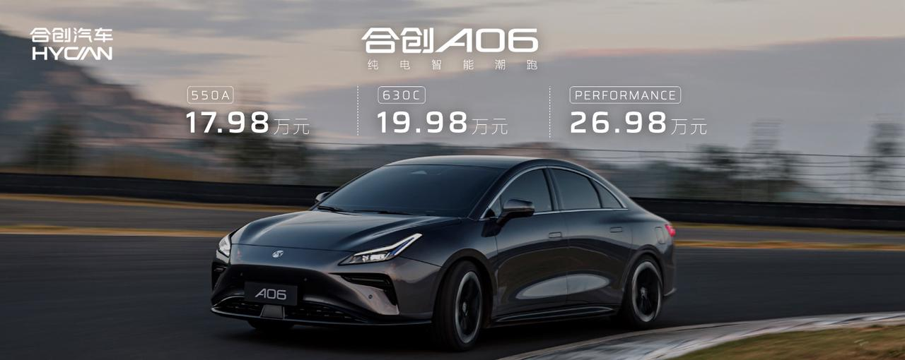 Pure electric mid-size car starting at 179,800 RMB: Hechuang A06 officially launched.