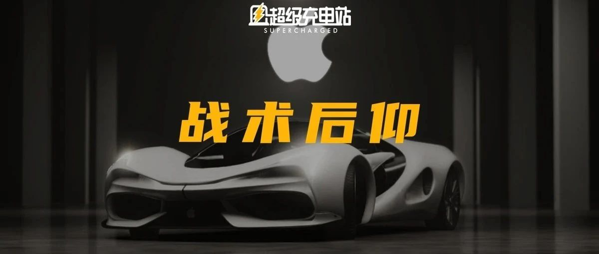 Official promotion from Apple Car, delivery in 2026, only costs 1 million.