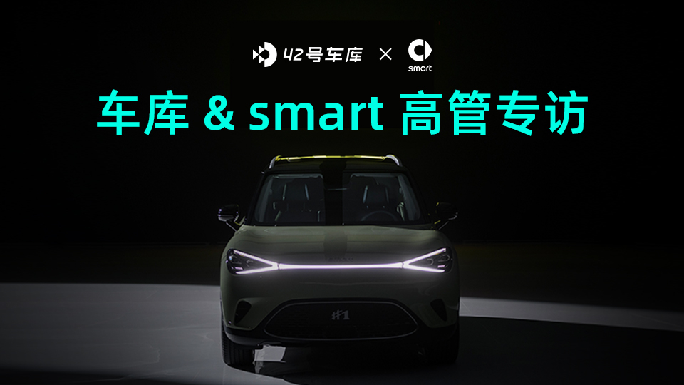 Pushing further: How did the delivery difficulty of smart happen? How can it be solved?