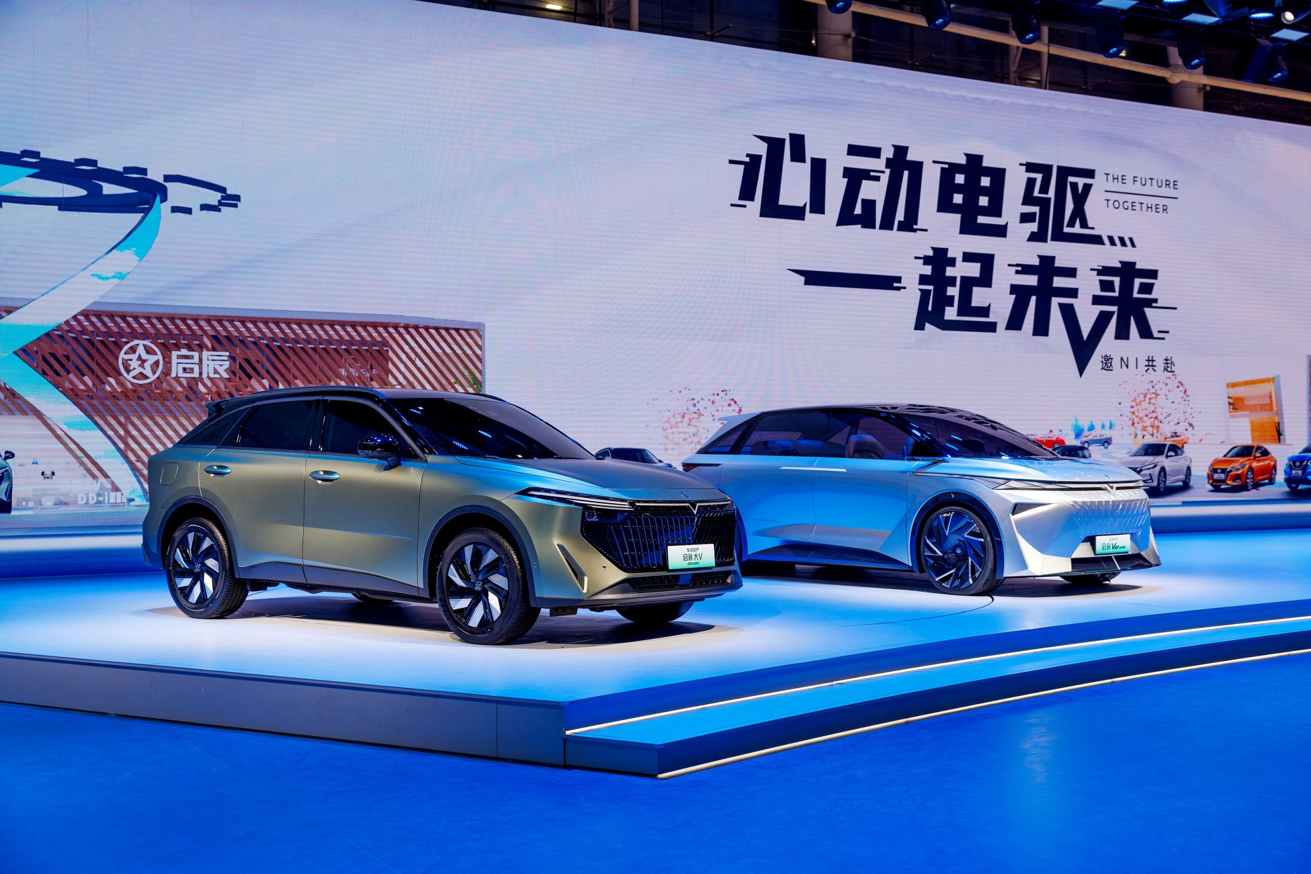 2022 Guangzhou Auto Show: Chery showcases two new cars with hybrid and pure electric options.