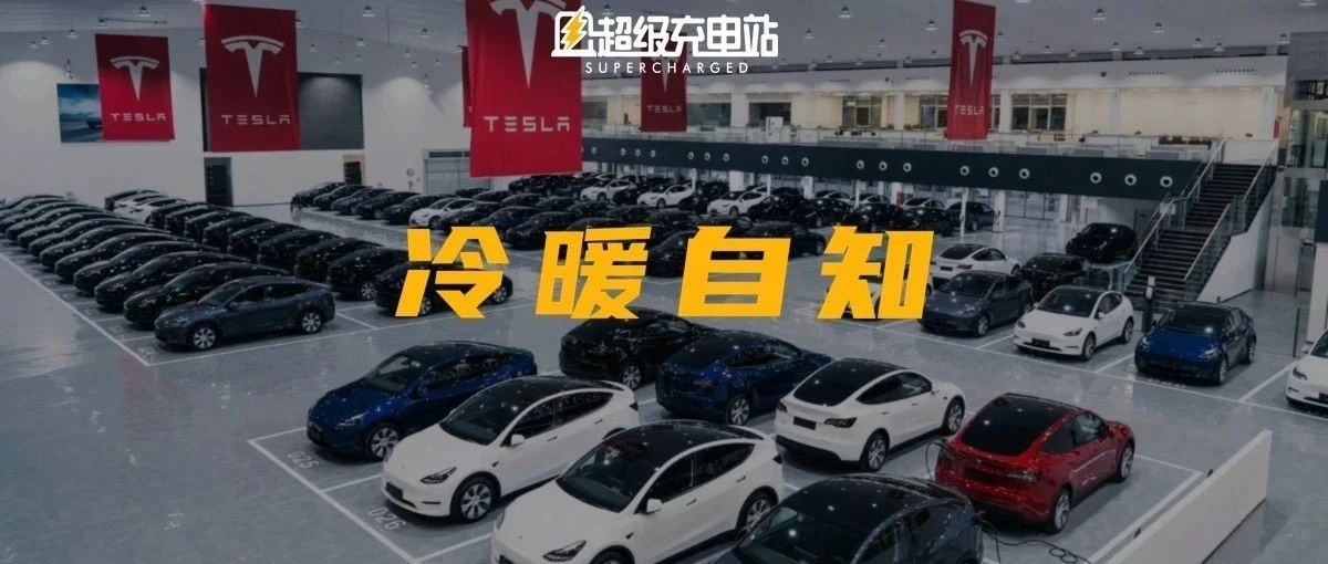 First to break one million, is Tesla overwhelmed being on top?