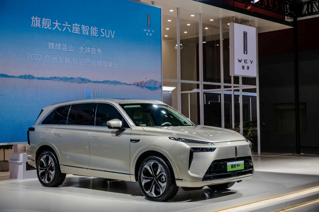 "Weipaishan: Aiming to be the NO.1 six-seater SUV."