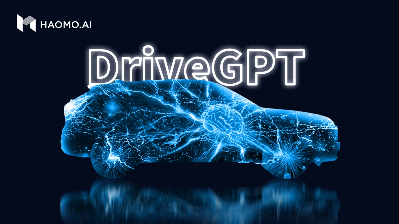 Haomo Zhihang: The automatic driving cognitive big model is officially upgraded to DriveGPT.
