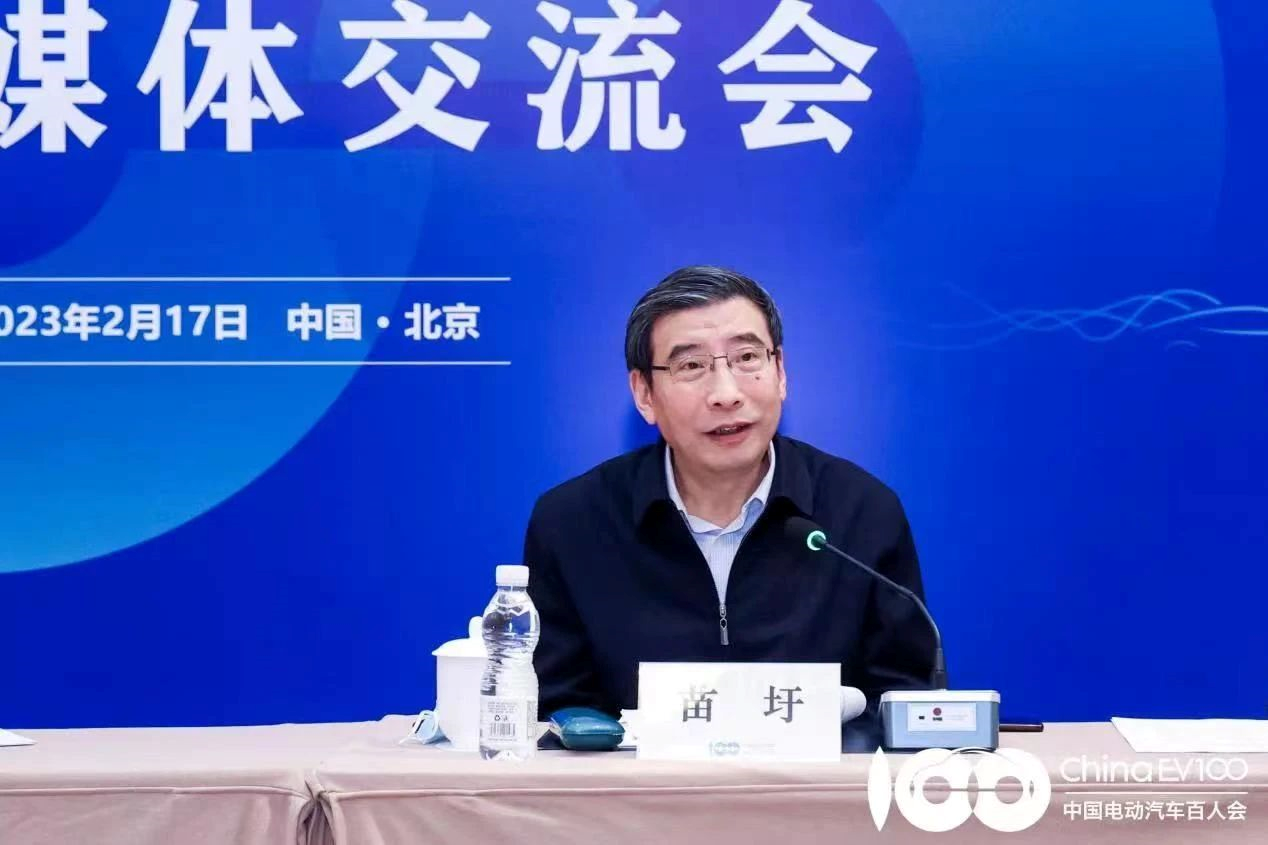 Miao Wei: Production capacity utilization rate should not be used to control access; Ouyang Minggao: The price balance point for lithium carbonate is 200,000 RMB/ton.