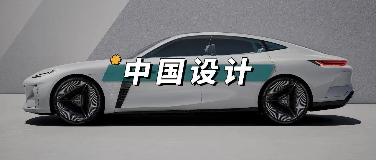 Chen Zheng sets off again: the imagination behind Geely's Galaxy Glory.