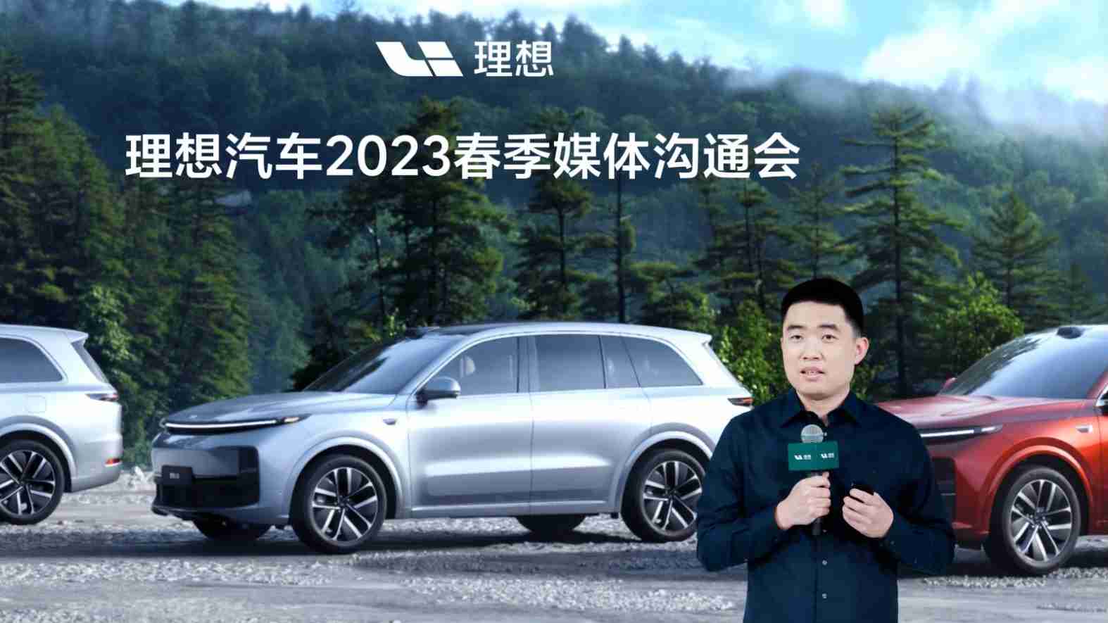 Li Xiang: Starting from now, All in on autonomous driving, and range extension will continue until 2030.