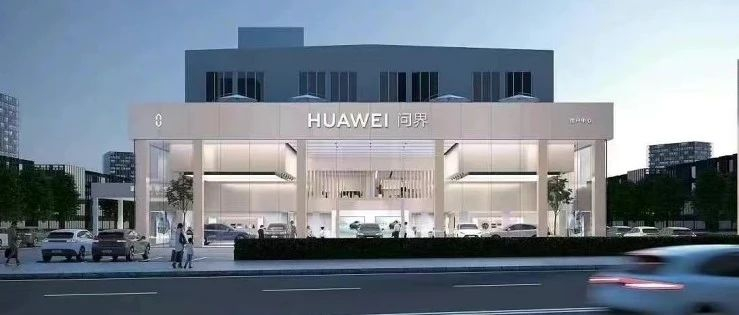Huawei, which is experiencing a sales decline, is actually the most underestimated player in the automotive industry.