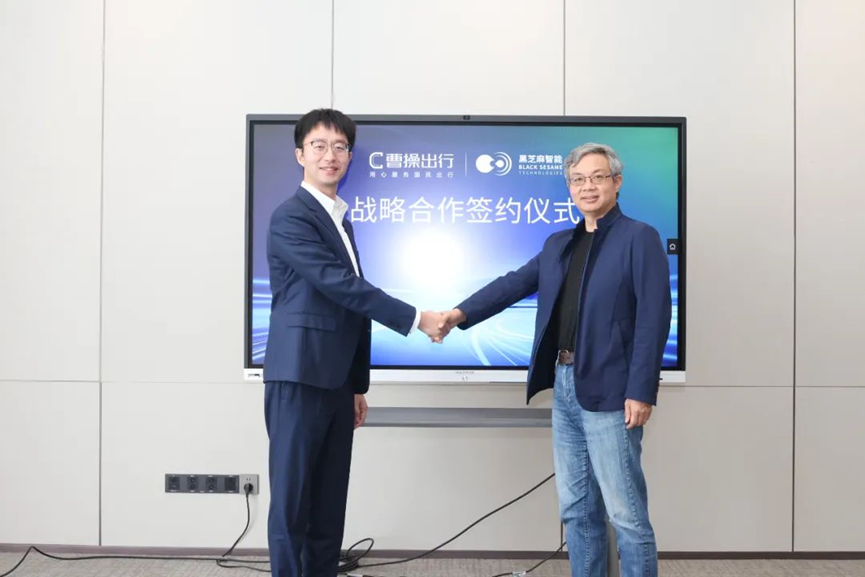 Black Sesame Intelligence and Cao Cao Mobility Team Up to Develop High-Performance Autonomous Driving Solutions for Ride-Hailing Industry