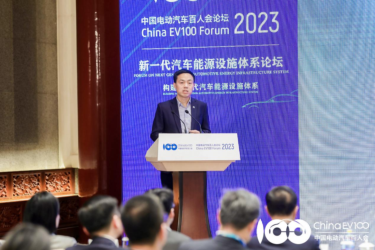 China's 2023 Electric Vehicle Forum: Insights on Battery Efficiency and User Convenience