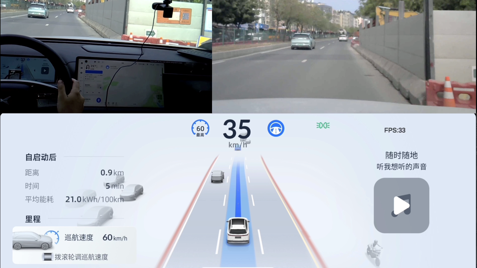 XNGP: Small Steps Towards Full Autonomous Driving for Xiaopeng Motors