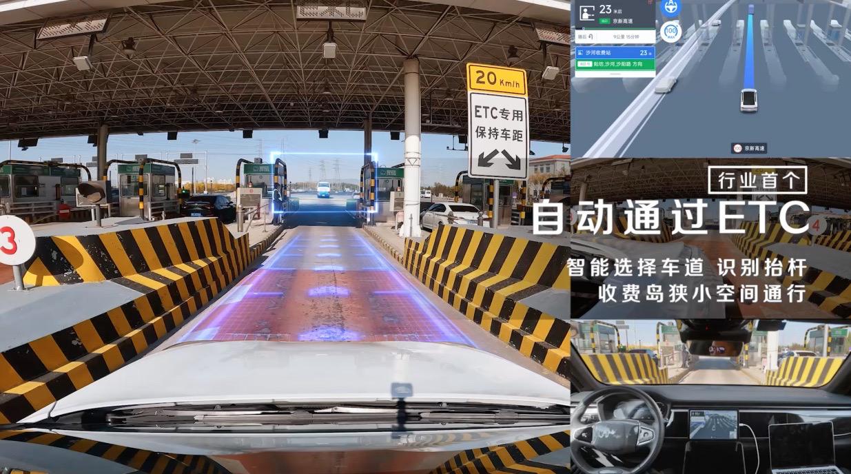 Baidu Apollo Unveils Upgraded Smart Driving Products at Shanghai Auto Show 2021: A First Look at Baidu's Open Innovation Plan for Smart Cars.