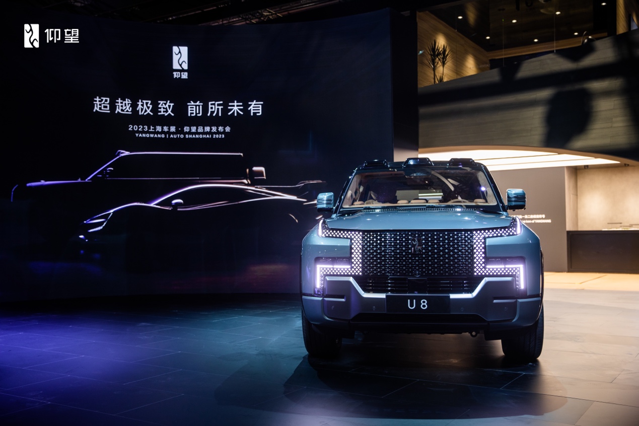 Revolutionary Yawning U8 SUV: Features, Specs, and Price for Off-Road Enthusiasts at Shanghai Auto Show