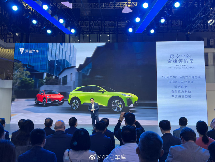Deep Blue debuts S7 and SL03 at 2023 Shanghai Auto Show: Targeting 1 million sales by 2025