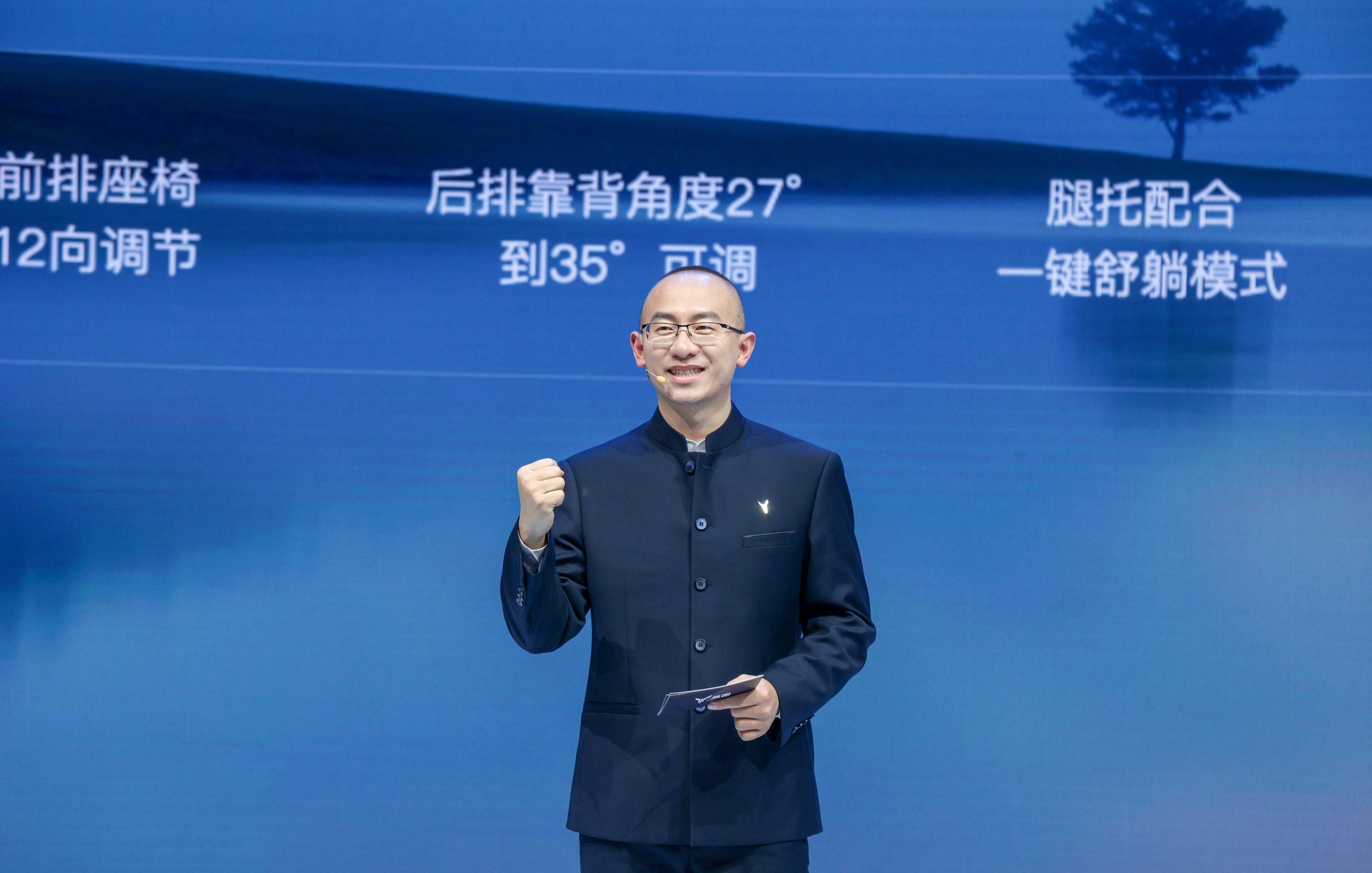 Experience Chinese Elegance: LanTu Unveils First Luxury Electric Sedan at Shanghai Auto Show 2023