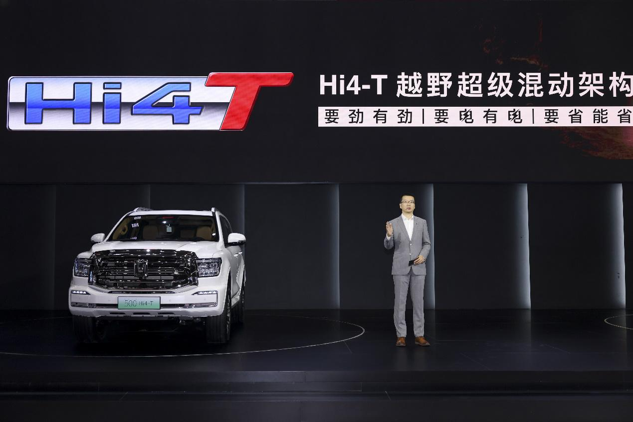 Tank Launches All-New Off-Road Hybrid Hi4-T Architecture at Shanghai Auto Show 2021