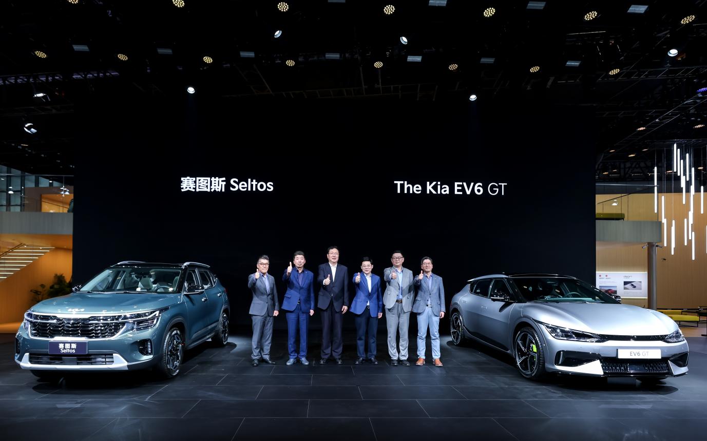 Kia Shines at Shanghai Auto Show 2023 with New SUV, EV Lineup, and China-Centric Brand Strategy
