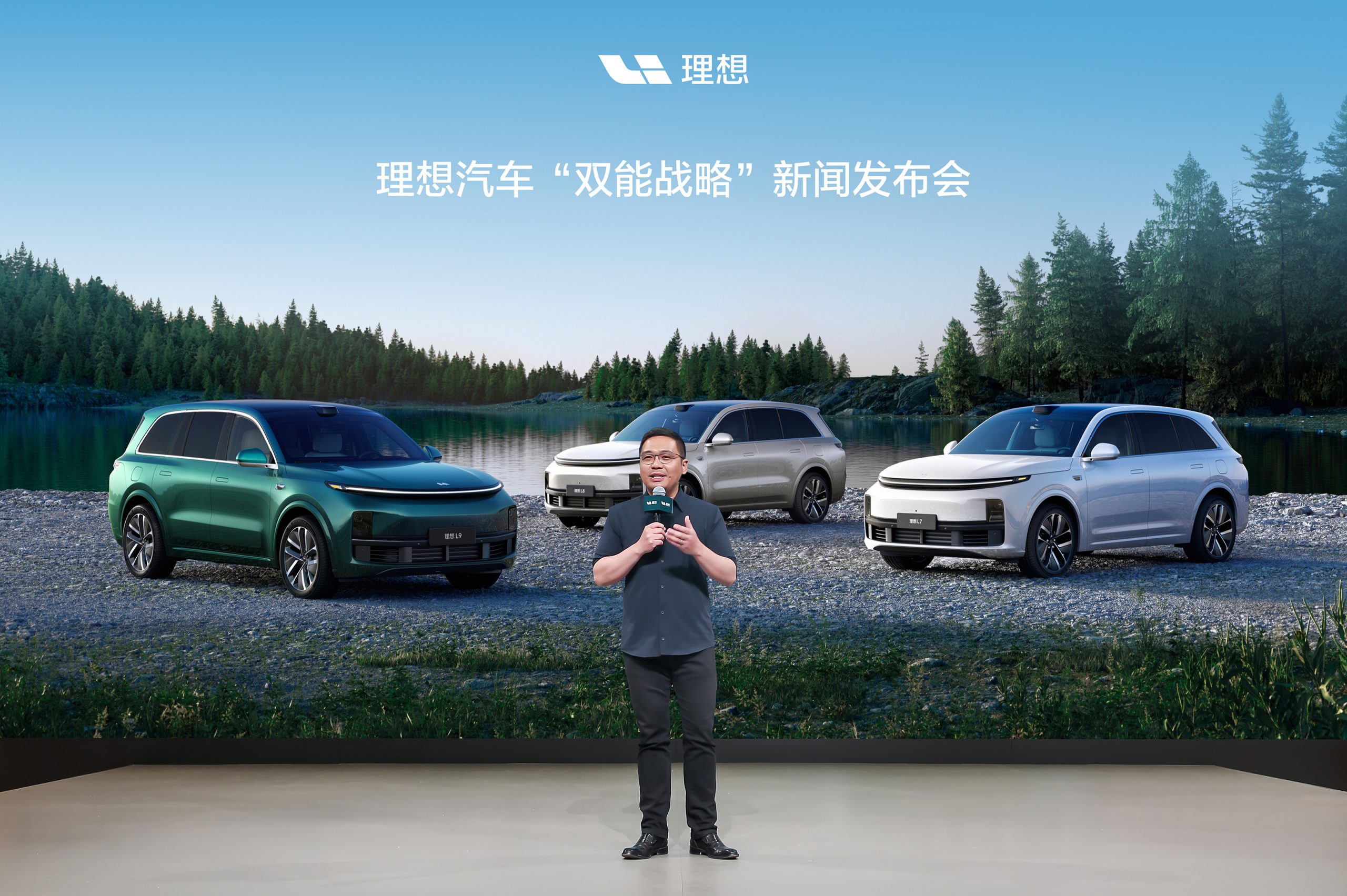 Ideal Automobile Announces Dual-Power Strategy and 800V Rapid Charging Solution at Shanghai Auto Show 2021