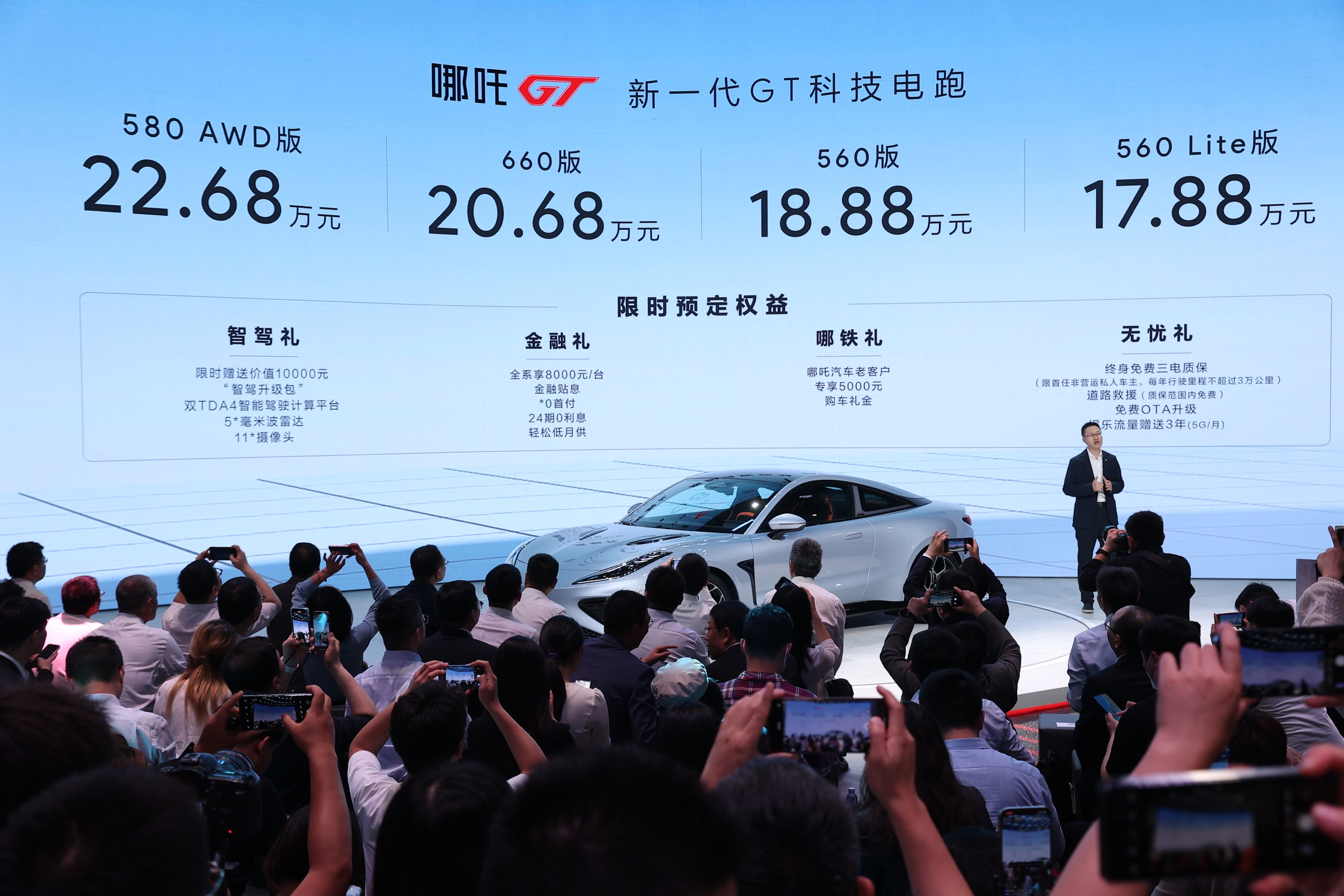 NIO's subsidiary, NIO NextEV's Latest Electric Sports Car - The NIO GT, Launched at Auto Shanghai 2021