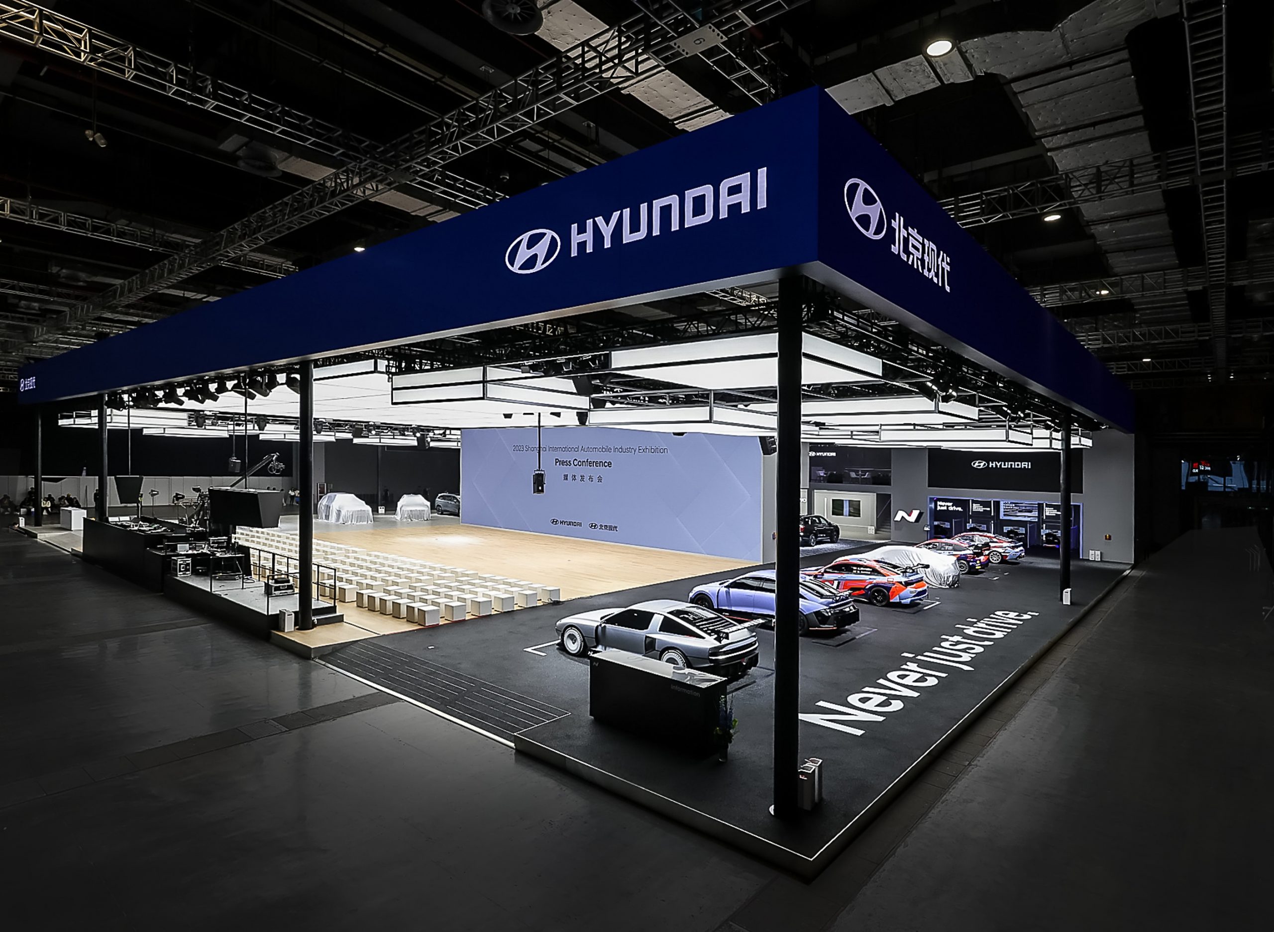 Hyundai Unveils New N Performance Model at Shanghai Auto Show 2023