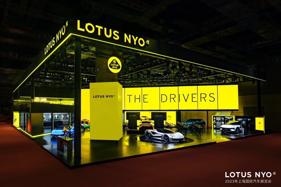 Lotus Unveils World's First Fast-Charging Robot at Shanghai Auto Show 2023