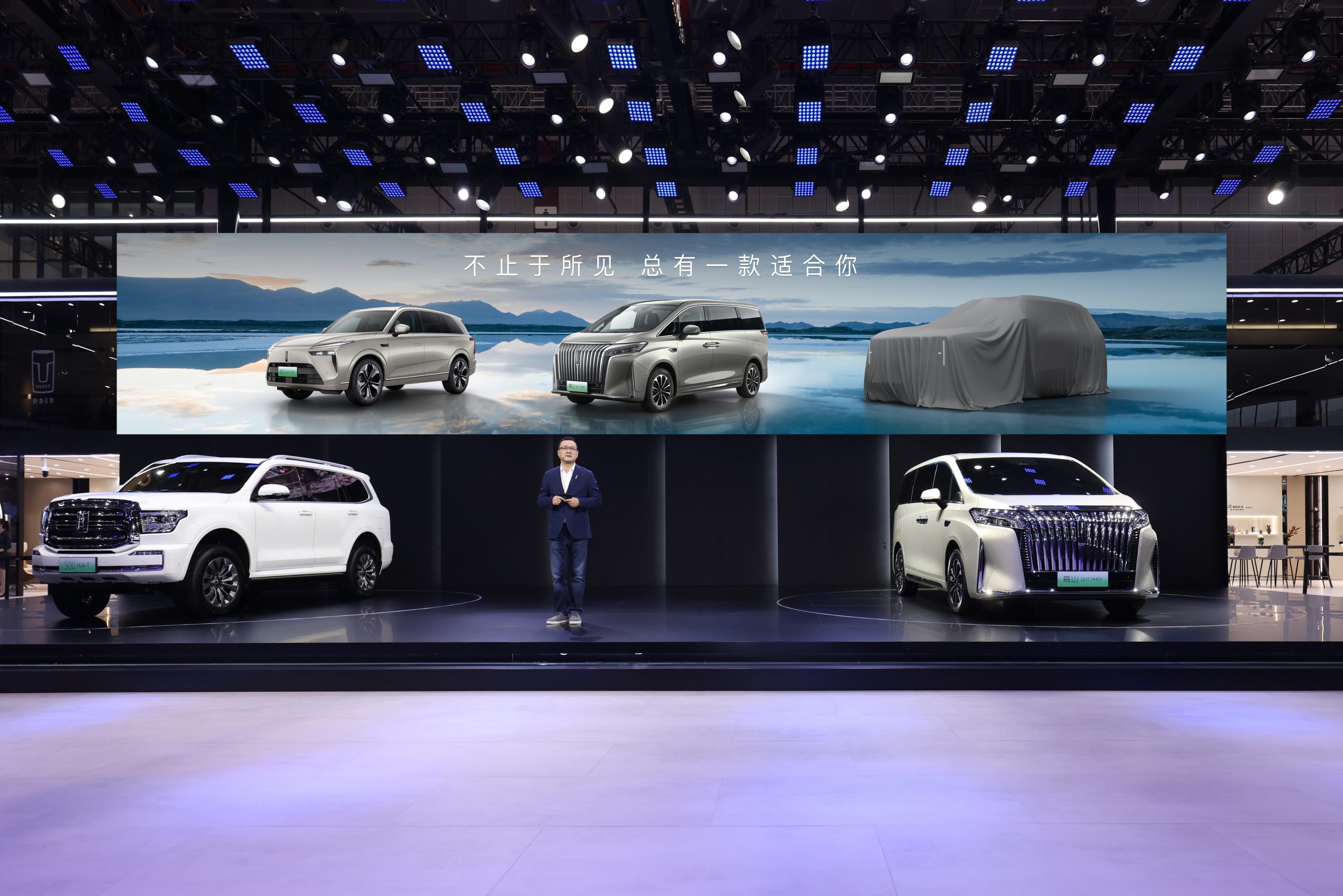 Wei's Latest Models DHT-PHEV and Blue Mountain Impress at Shanghai Auto Show