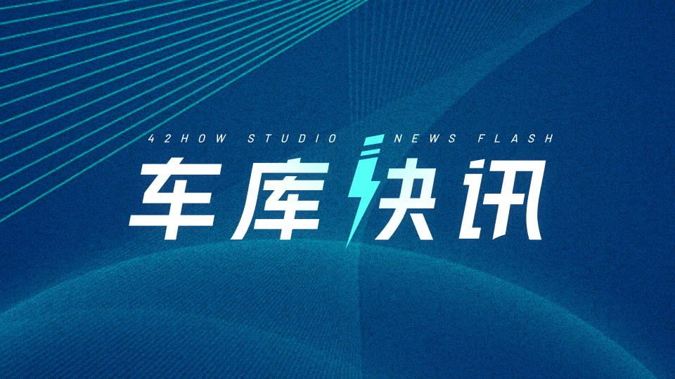 NIO Surpasses 1500 Battery Swap Stations Milestone: 72.4% National Coverage and Expansion Plans for 2023