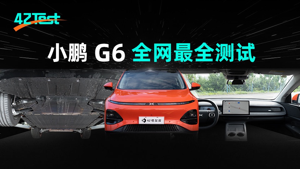 XPeng G6 Vs Tesla Model Y: An In-depth Chinese EV SUV Showdown