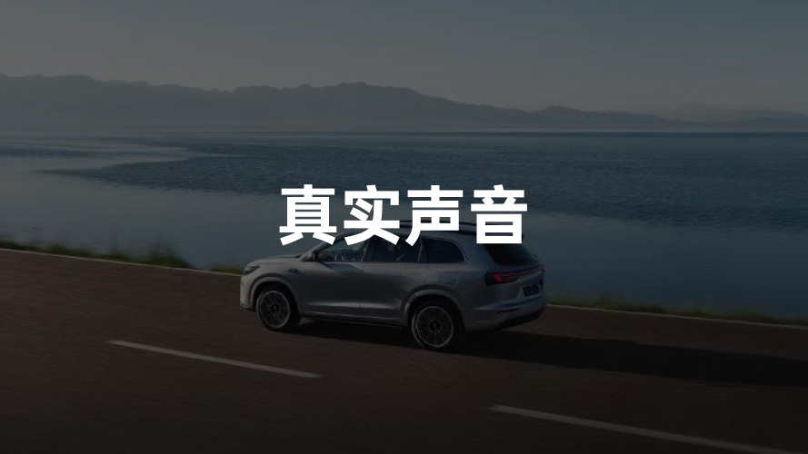 How Did AITO's Surge in M7 Pre-orders Shock the Chinese Car Market?