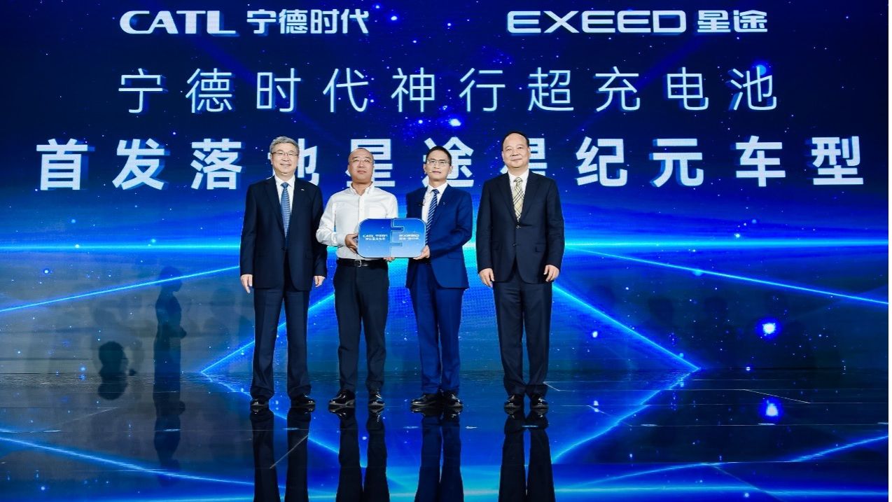 Chery's EXEED to Use Super Charging Battery